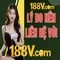 188v ios – Trải nghiệm và ứng dụng 188v app, 188v vom